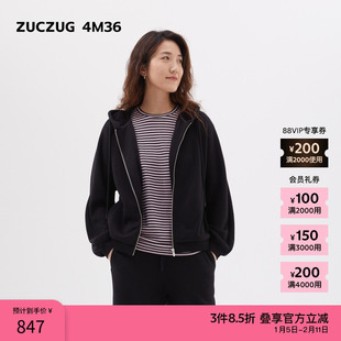 素然ZUCZUG 4M36 冬季女士淡人松软毛圈针织布拉链带帽卫衣