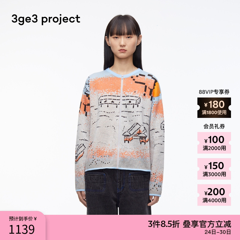 3ge3project棉仿羊绒横机开衫