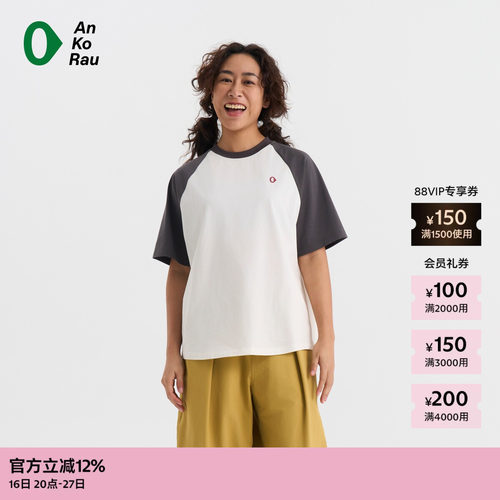 AnKoRau安高若Coolmax短袖T恤