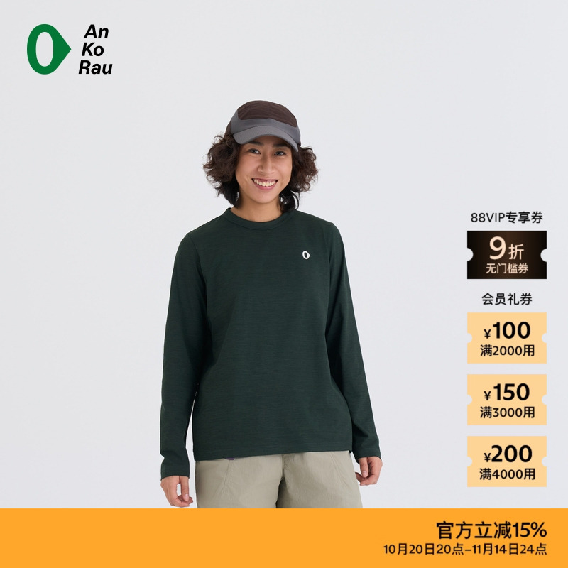 AnKoRau经典速干图案长袖T恤