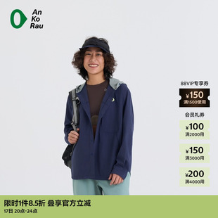 素然AnKoRau 安高若春季女士户外穿搭干爽布带帽衬衫