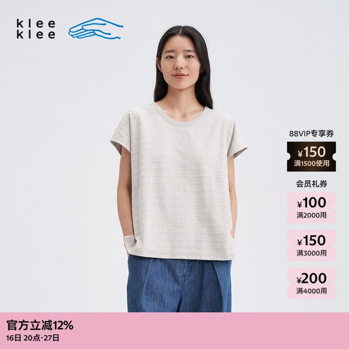 kleeklee环保棉提花条纹短袖T恤