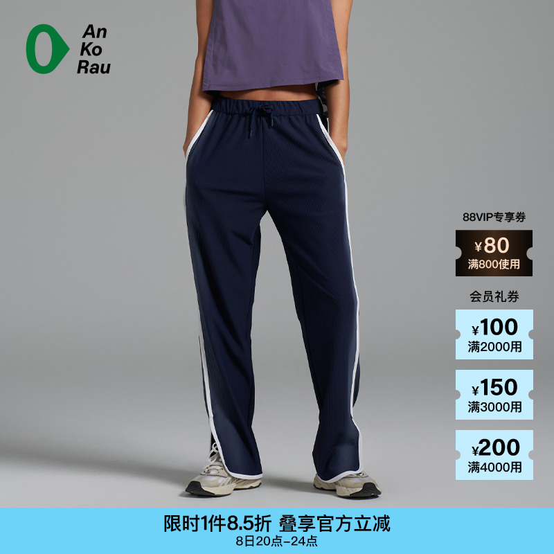 AnKoRau厚罗纹布直筒裤