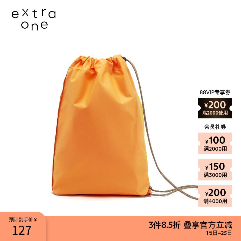 素然extra one 夏季女士轻便户外穿搭尼龙布抽口随身包