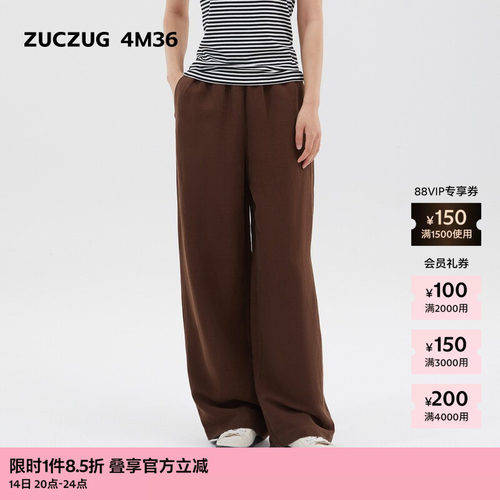 ZUCZUG4M36基础款丝麻直筒裤