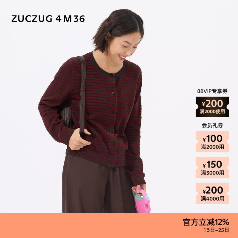【新品】素然 ZUCZUG 4M36 25冬女士雪尼尔羊毛条纹圆领毛衣开衫