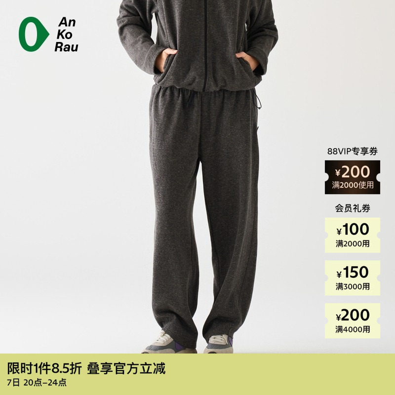 素然AnKoRau 安高若春季女士休闲经典涤麻抓绒直筒裤