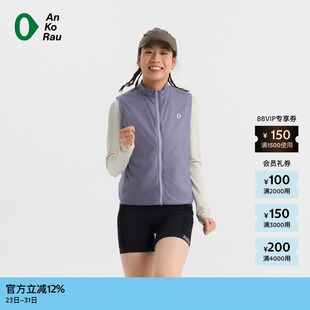 安高若 AnKoRau 素然 26春女士休闲Octa防风防泼水背心 新品