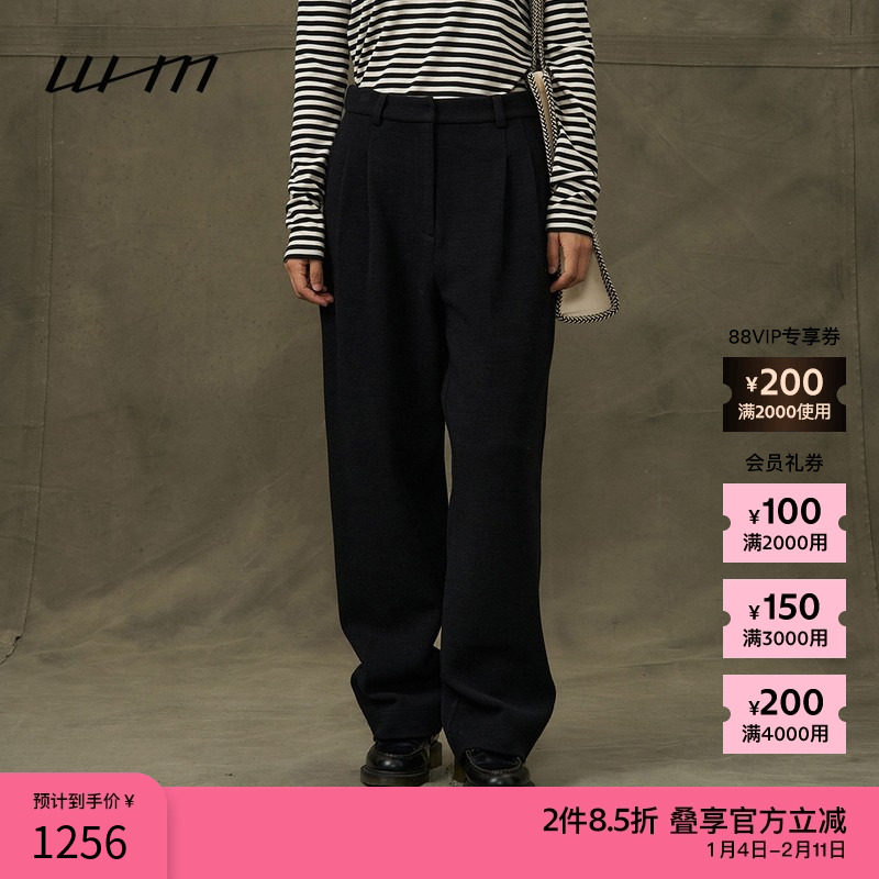 素然WHM 冬季女士纹理高弹针织布双褶休闲裤长裤,女装/女士精品,休闲裤,淘宝优惠券,粉丝福利购,淘宝优惠卷