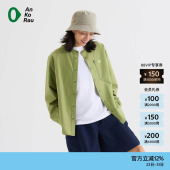 素然AnKoRau 安高若25秋女士户外徒步防泼水洞洞布衬衫