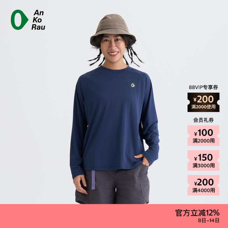 AnKoRau安高若轻量速干长袖T恤