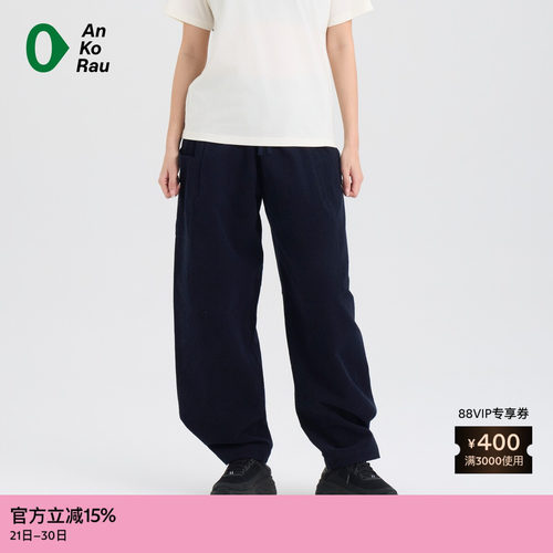 AnKoRau安高若灯芯绒直筒裤