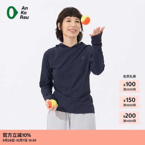 AnKoRau安高若罗纹带帽长袖T恤