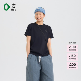 【新品】素然 AnKoRau 安高若 26春女士经典白色皮马棉短袖T恤