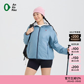 安高若 AnKoRau 素然 26春女士户外随行可收纳双面穿外套 新品