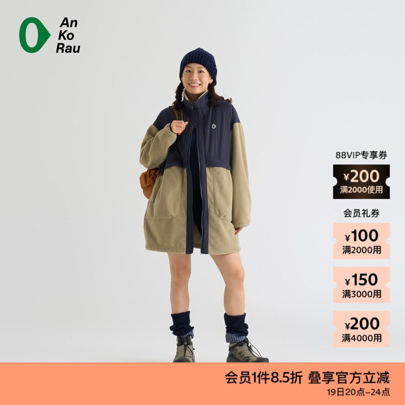 AnKoRau双面穿梭织抓绒长外套