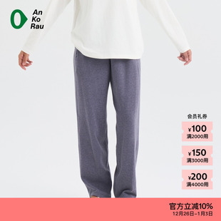 安高若 AnKoRau 素然 25冬女士户外旅行磨毛保暖直筒裤 新品