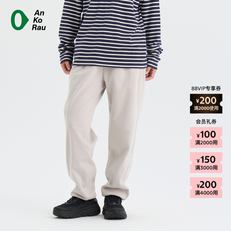 AnKoRau安高若针织覆膜布锥裤