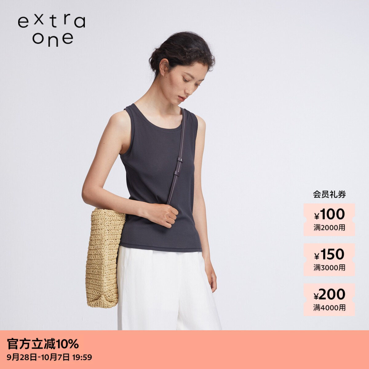 extraone纸纱拼皮单肩斜挎大包图片