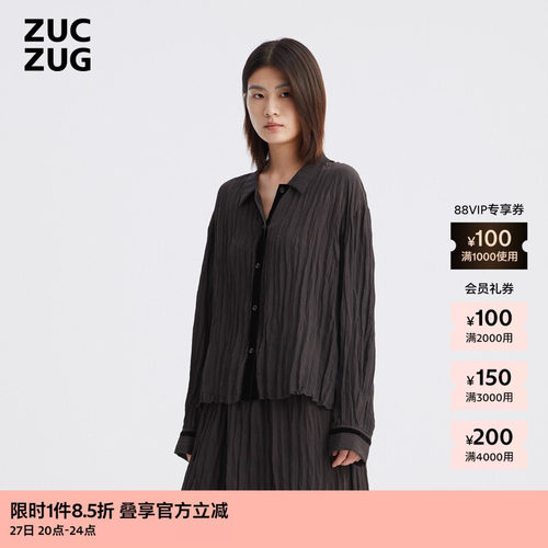 ZUCZUG素然设计感竖条乱褶衬衫