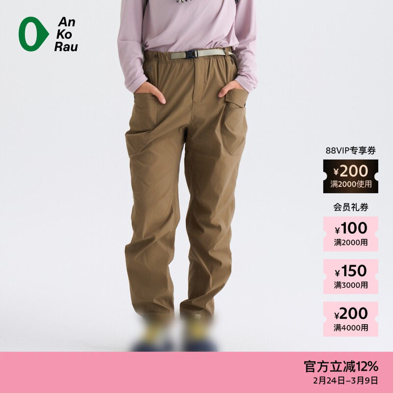 素然AnKoRau 安高若25夏女士休闲轻量防泼水多口袋直锥裤 - ZUCZUG官方旗舰店出品