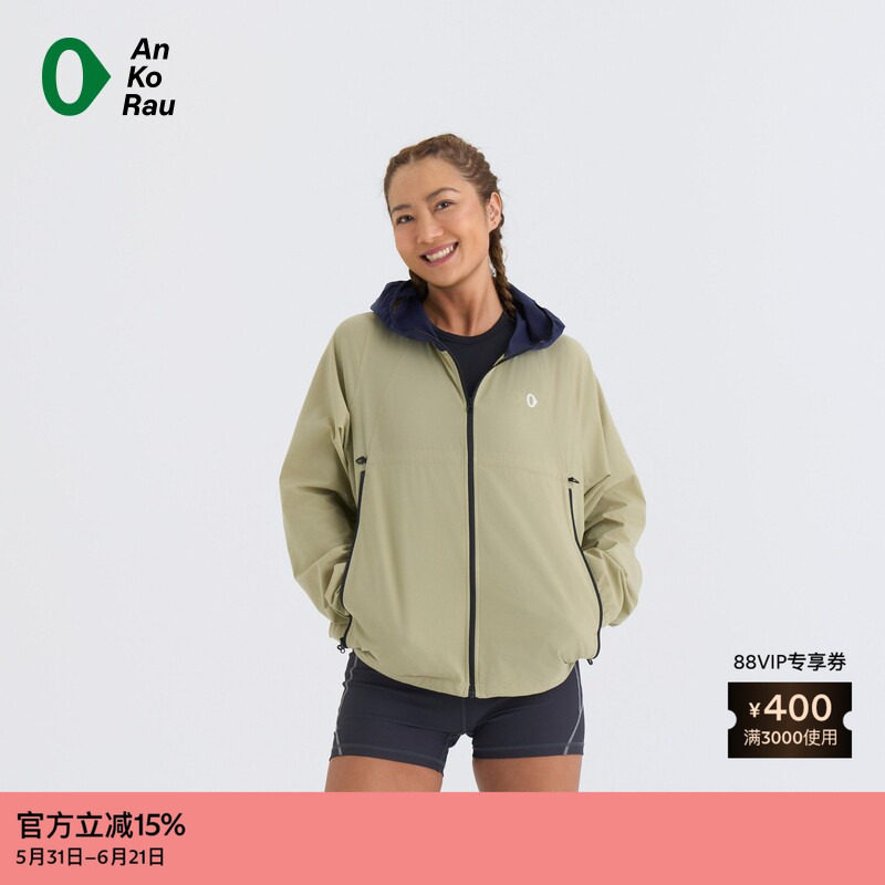 素然AnKoRau 安高若春季女士户外穿搭轻量多用带帽外套