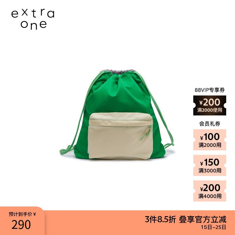 extraone尼龙布拼色双肩包
