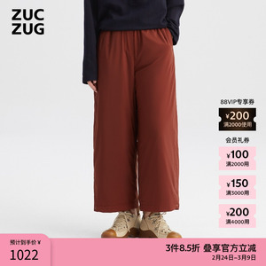 ZUCZUG 素然秋季女士气质超软铺棉尼龙布吊脚休闲裤