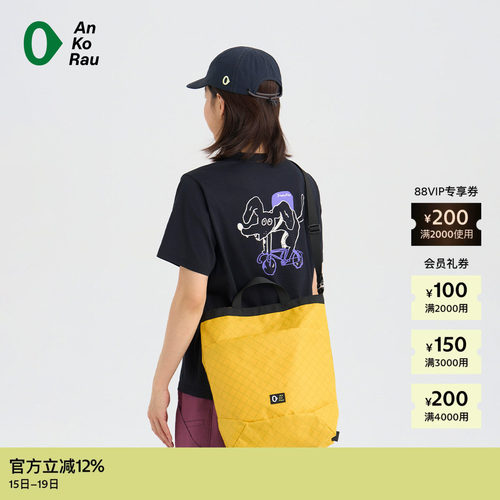 AnKoRau安高若10L托特中型包