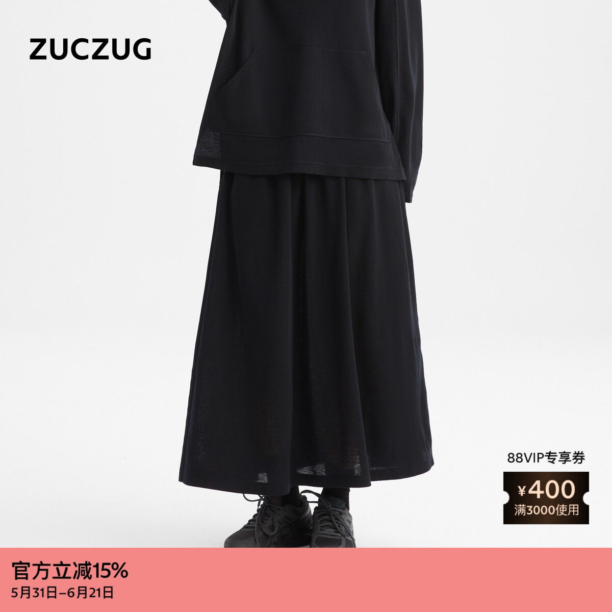 【新品】ZUCZUG 素然 26春女士经典简约红色柔软羊毛针织布半裙