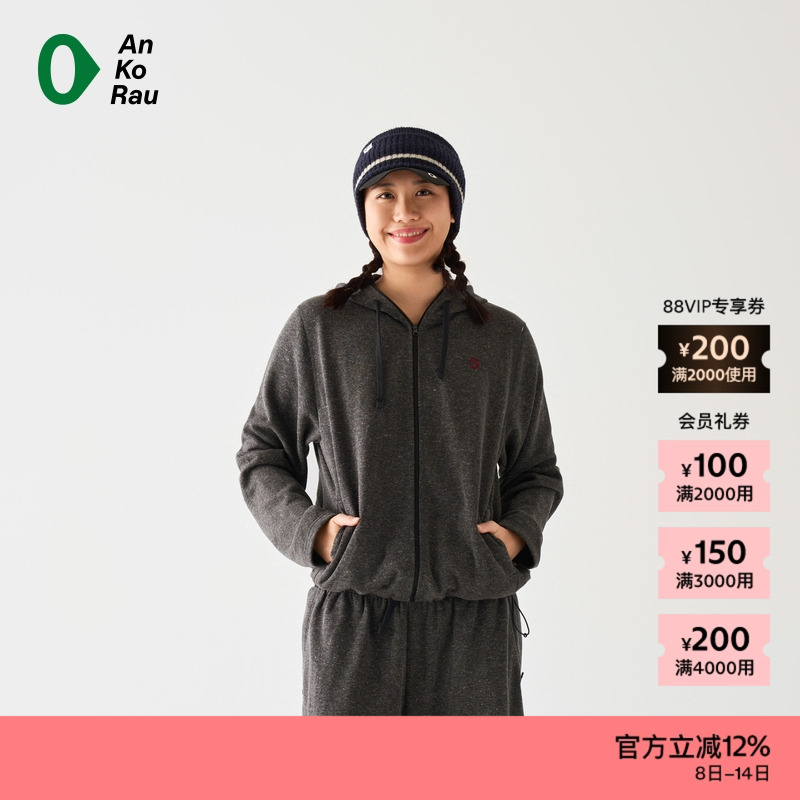 AnKoRau休闲涤麻抓绒带帽外套