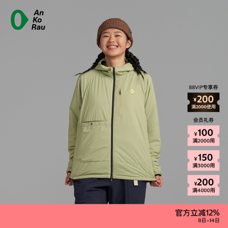 AnKoRau双面穿防泼水铺棉外套