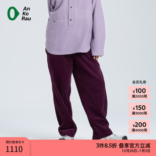 女士户外穿搭粗条灯芯绒宽松直筒休闲裤 素然AnKoRau 安高若冬季