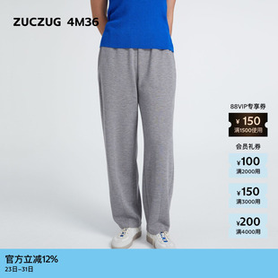 秋女士桑蚕丝莱赛尔空气层宽松锥裤 4M36 ZUCZUG 素然