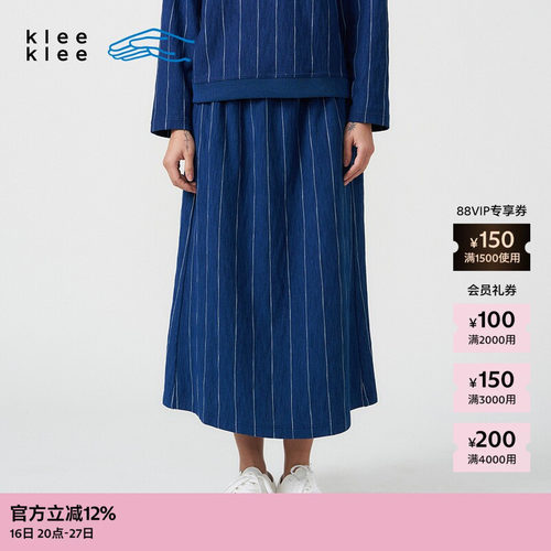 KleeKlee靛蓝染条纹针织半裙