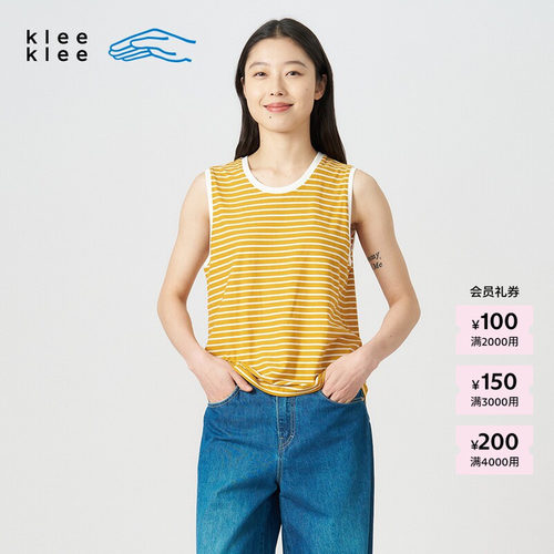 kleeklee环保棉简约条纹背心