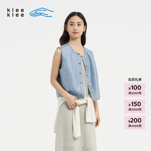 KleeKlee闪光牛仔马甲
