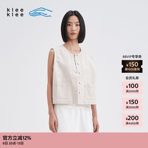 kleeklee环保棉汉麻白牛仔马甲