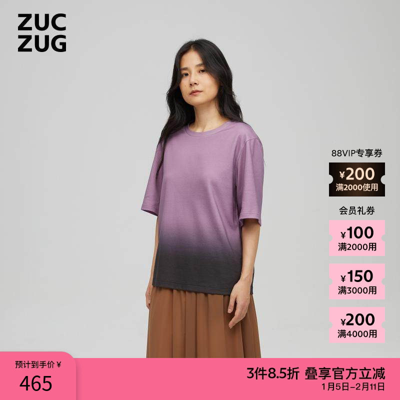 ZUCZUG 素然秋季女士经典气质休闲绒面针织布短袖T恤,女装/女士精品,T恤,淘宝优惠券,粉丝福利购,淘宝优惠卷