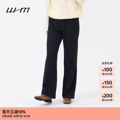WHM柔软针织布橡筋抽绳长裤