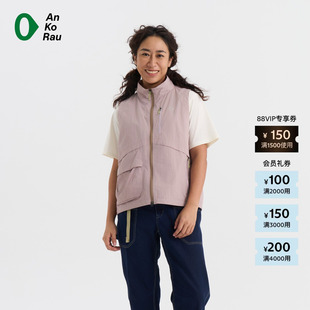 安高若 AnKoRau 素然 26春女防泼水休闲运动微孔呼吸马甲 新品