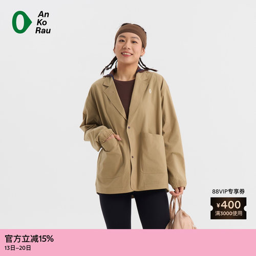 AnKoRau安高若廓形拼接带帽外套