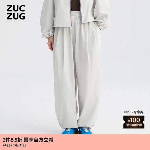 ZUCZUG休闲水洗棉涤降落伞裤