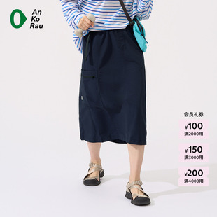 【新品】素然 AnKoRau 安高若 26夏女士休闲防泼水工装感宽松半裙