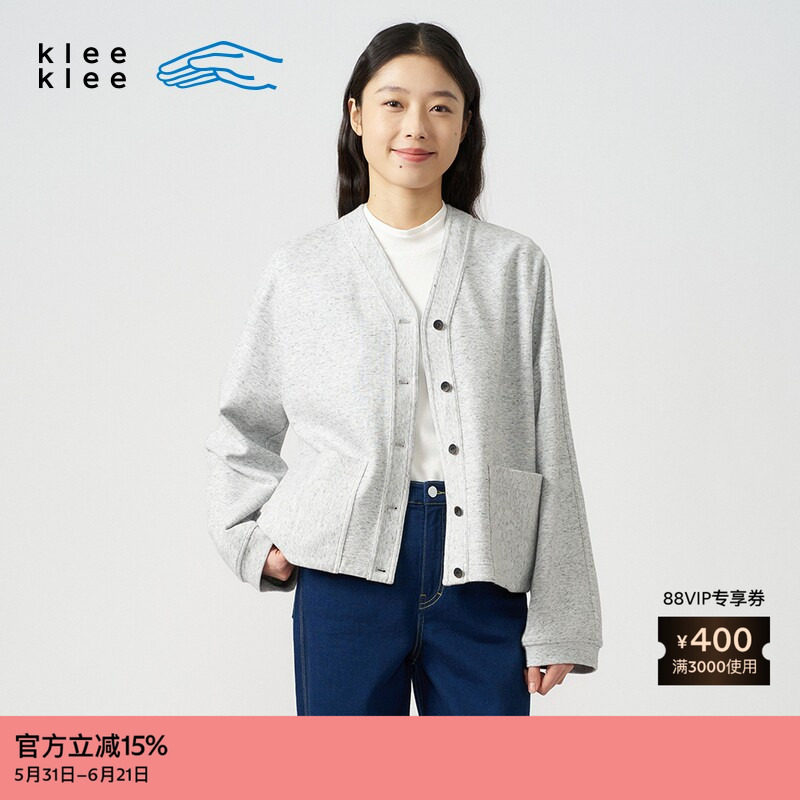 素然klee klee 春季女士淡人棉丝瓜条针织布V领开衫