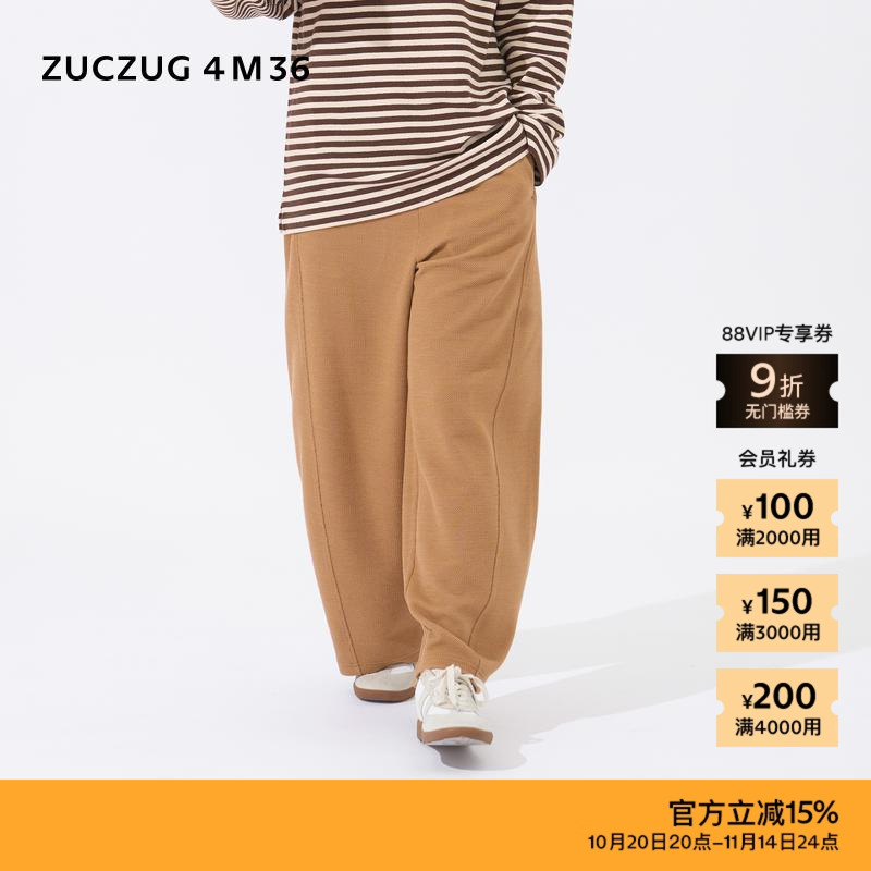 ZUCZUG4M36休闲羊毛珠地弧形裤