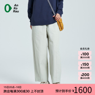 素然AnKoRau 安高若24夏季 新品 女士休闲棉尼龙宽松八分阔腿裤