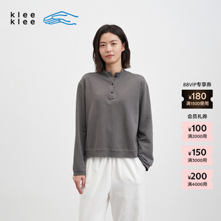 【新品】素然 Klee Klee 26秋女士通勤环保棉圈圈亨利领长袖卫衣
