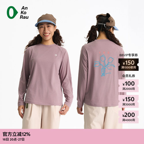 AnKoRau安高若轻量弹弹长袖T恤