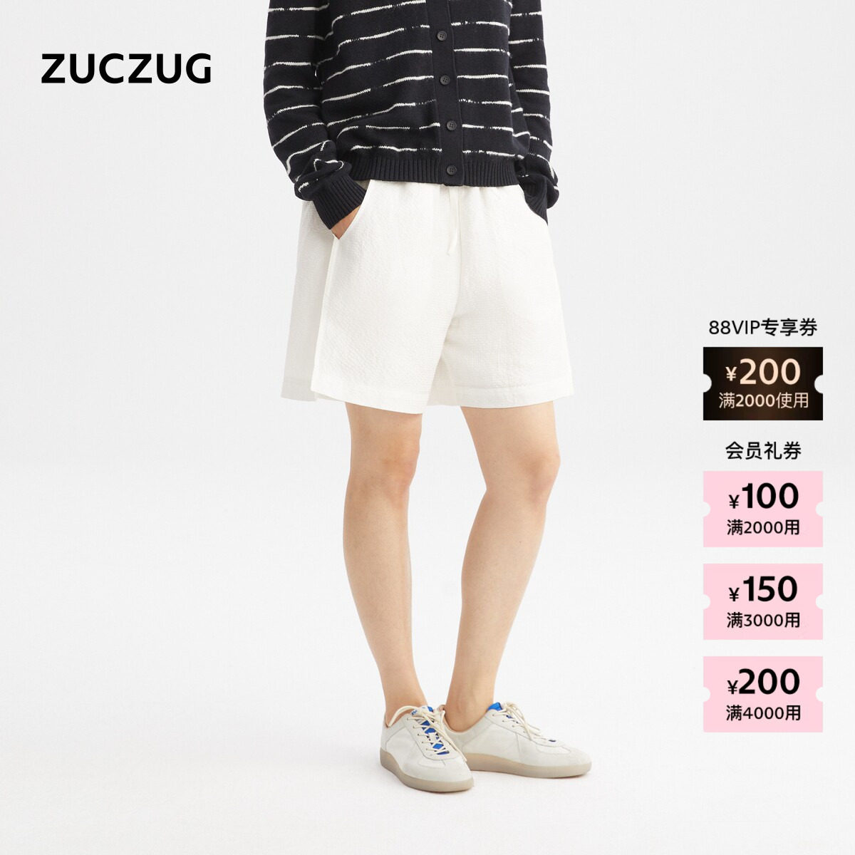 【新品】ZUCZUG 素然26春女士经典气质简约休闲丝麻泡泡纱短裤 - ZUCZUG官方旗舰店出品